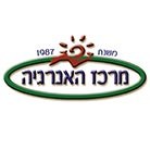 מרכז האנרגיה בע"מ