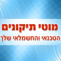מוטי מיזוג אוויר