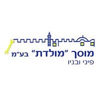 מוסך מולדת