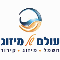 מאור עולם של מיזוג