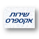 שירות ולרי