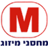מחסני מיזוג ירושלים בע"מ